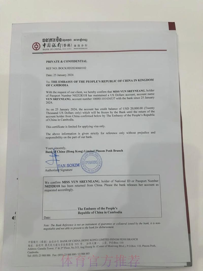 阿斯:卡马文加通知新经纪公司寻找下家 阿斯:卡马文加通知新经纪公司寻找下家